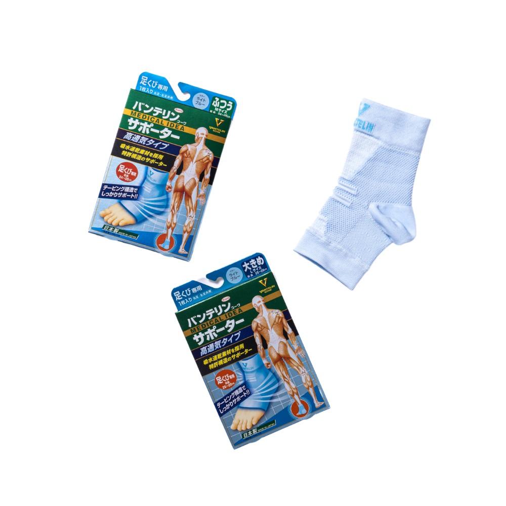 Vantelin Cool Fit Ankle Light Blue M/L