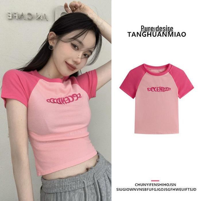 2025 Women's Trendy Ribbed Short-Sleeve Cardigan Tee