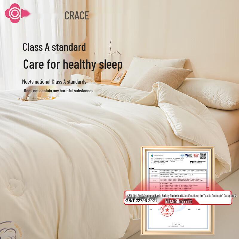 Jeliya Cloud Warm Xinjiang Cotton Quilt