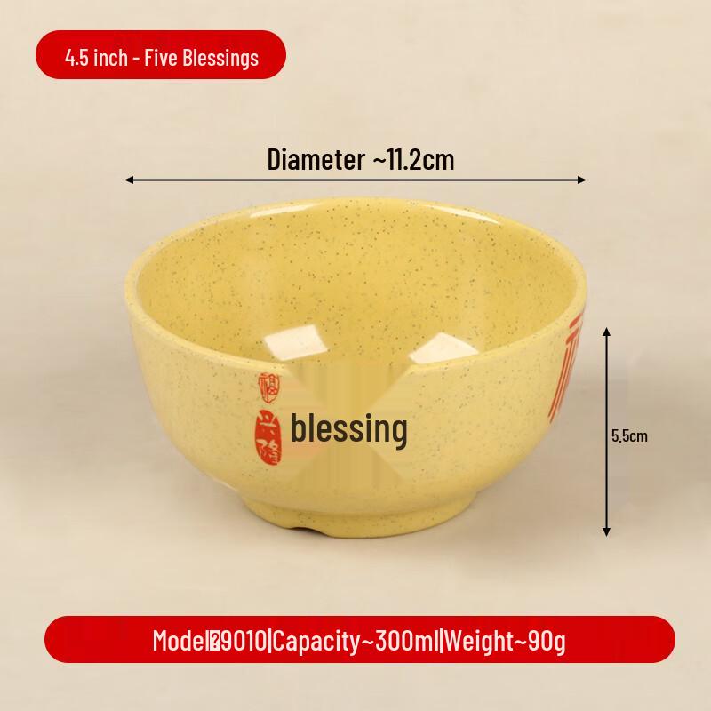 A5 Melamine Rice Bowl