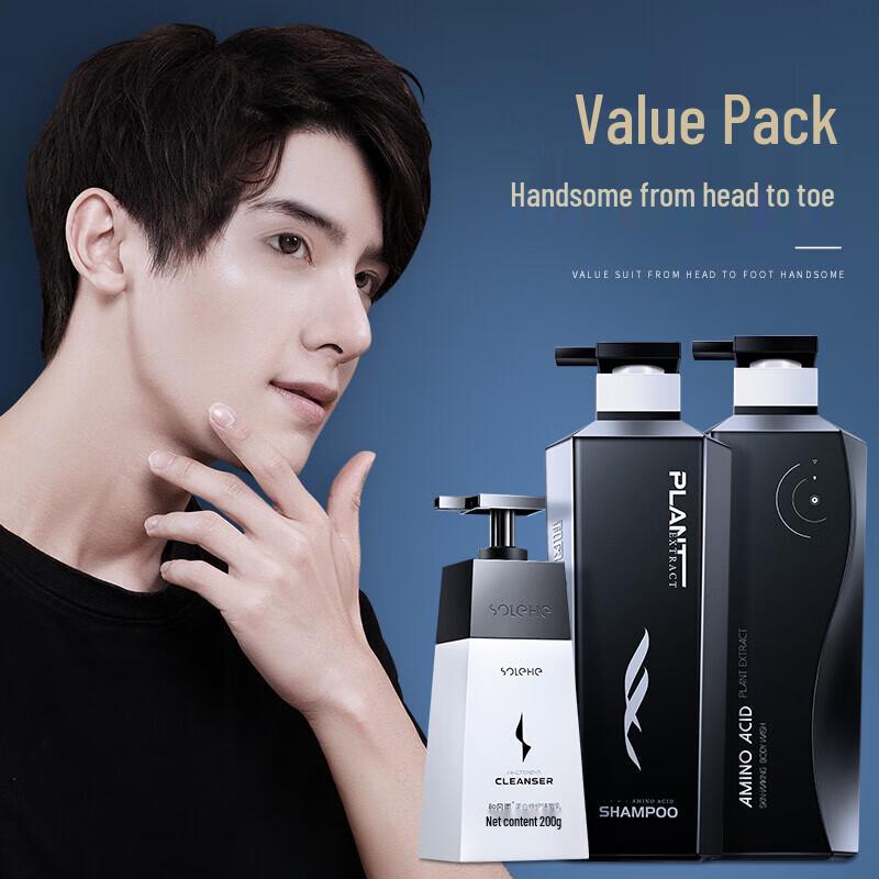 Hefengyu Men's Shower, Shampoo & Cleanser Set