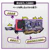 Kamen Rider Saber DX Black Storm Sword Jet Black Emblem & Skeleton Ninja Legend Wonder Ride Book