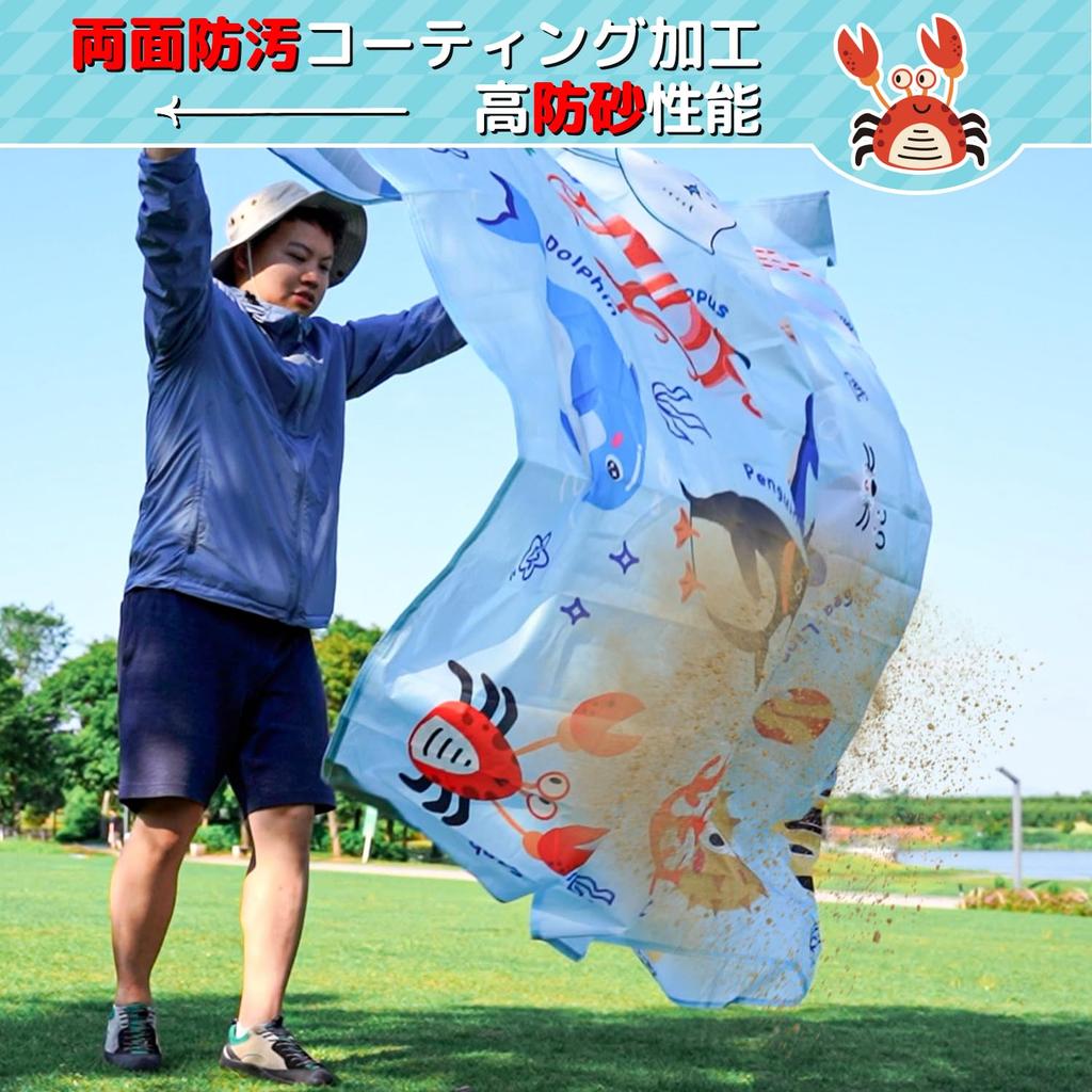 Leisure Beach Outdoor Lightweight Picnic Pegs No Storage Bag For or 3 Ground Tent Cherry Blossom Mountain Climbing Life Sheet, Sand-Proof, Waterproof,