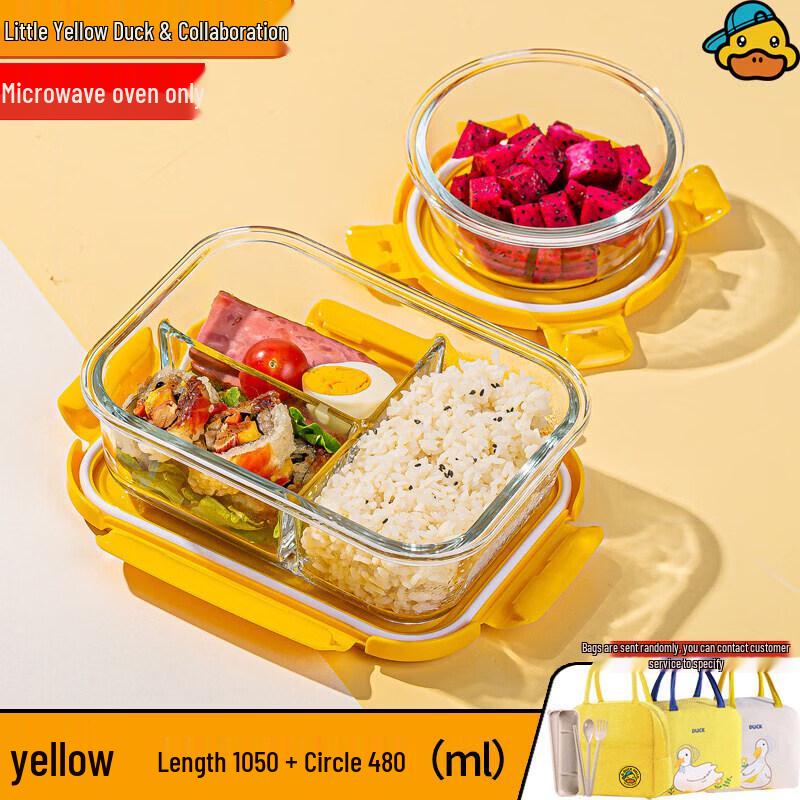 Qiwei Little Yellow Duck Glass Lunch Box