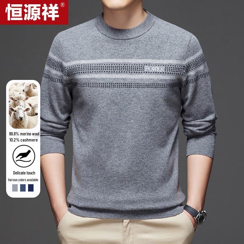 Hengyuanxiang Men's Round Neck Wool Cashmere Blend Pullover Sweater