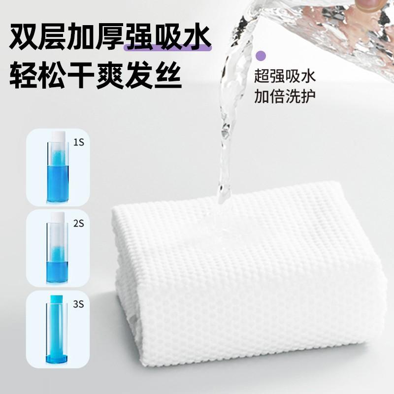 Disposable Dry Hair CapShampoo Absorbent Dry Hair Towel Thickened Soft Dry Hair Towel Portable Bag Headscarf