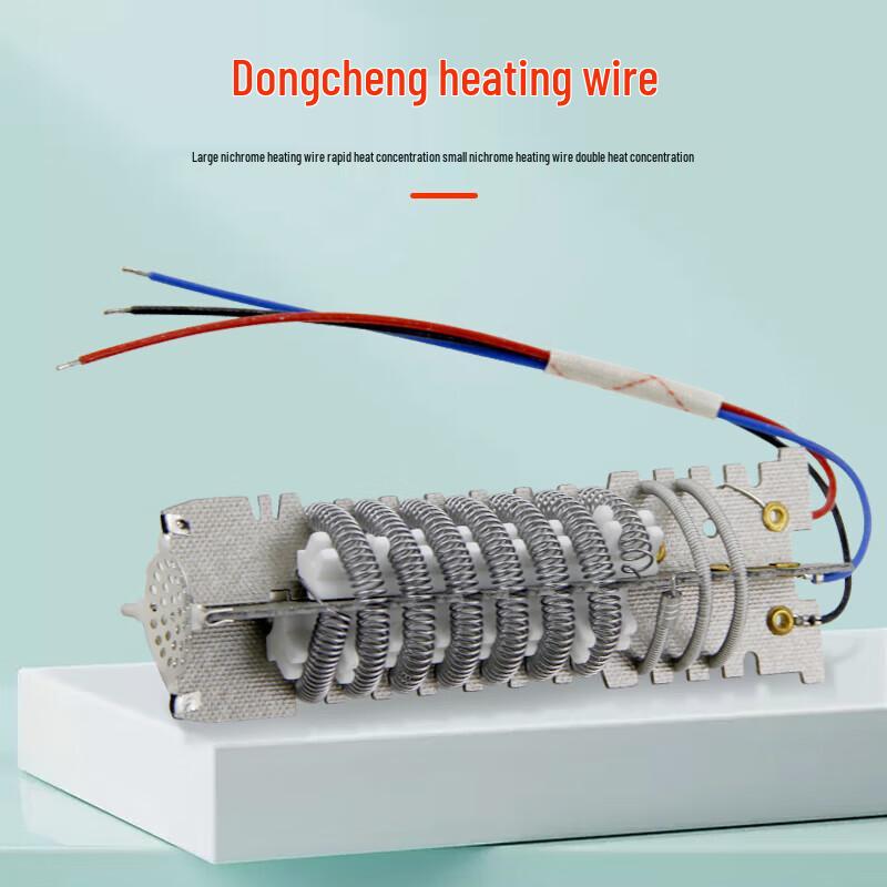 RiQiang Hot Air Gun Heating Core