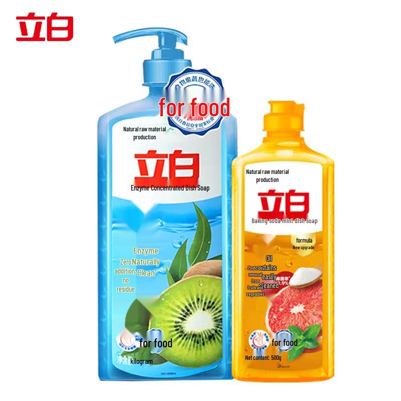 Liby Enzyme & Baking Soda Dish Soap Pack