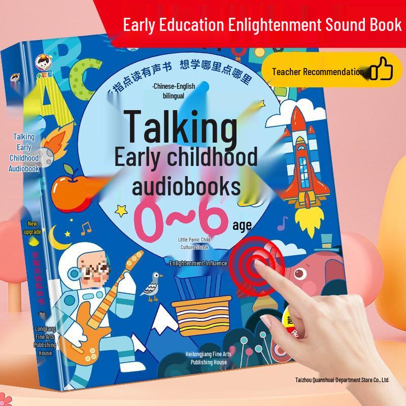 Bilingual Audio Book Learning Toy: Interactive Early Education Machine for Children