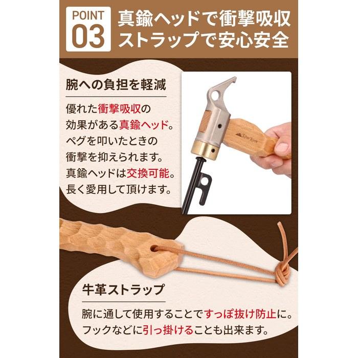 RiveRock Short Peg Hammer, Stainless Steel, Naguri Handle, with Canvas Bag