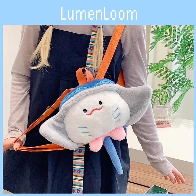 Cartoon Sea Animal Plush Backpack Ergonomic Straps For Kindergarten Schoolbag