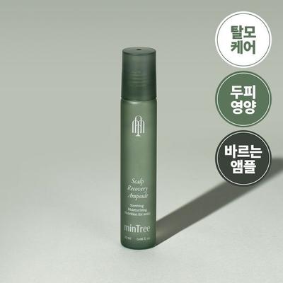 Cura di capelli e cuoio capelluto – Rimedi per la caduta dei capelli