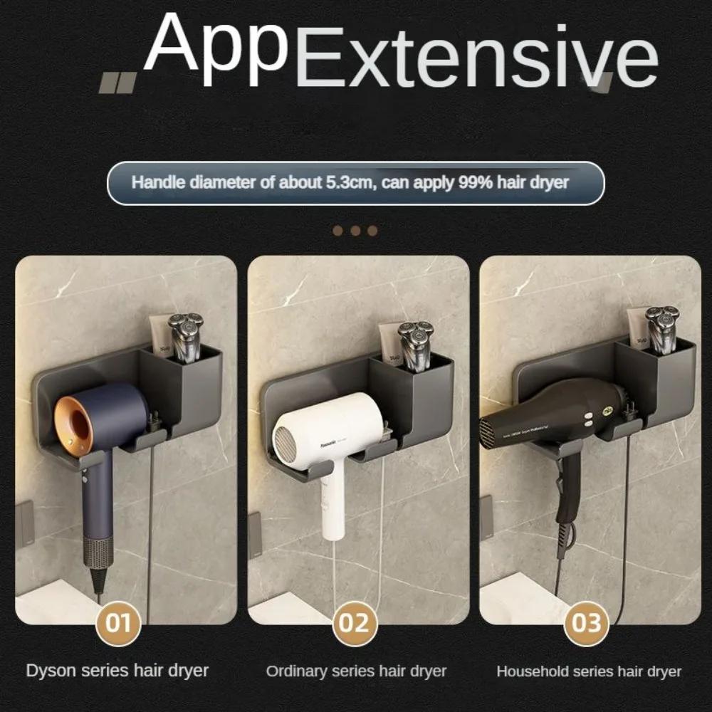 1 Wall Mounted Hair Dryer Bracket Bathroom Shelves Punch-free Drilling Storage Rack Space Saving Care Tools No Punching Air Duct
