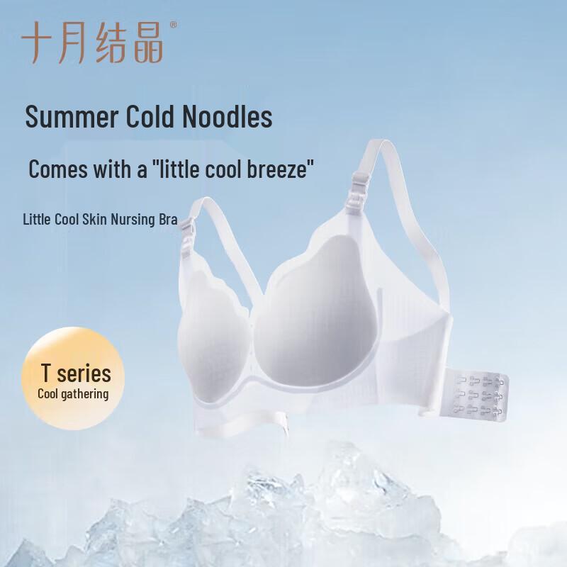 Shiyue Jiejing Little Cool Skin Summer Nursing Bra