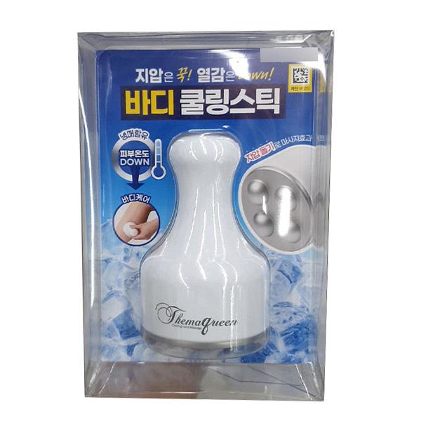 Derma Queen body Cooling Stick One thing