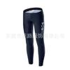 INEOS Thermal Long Sleeve Cycling Jersey Bib Tights Set Winter Road Mountain Bike Riding
