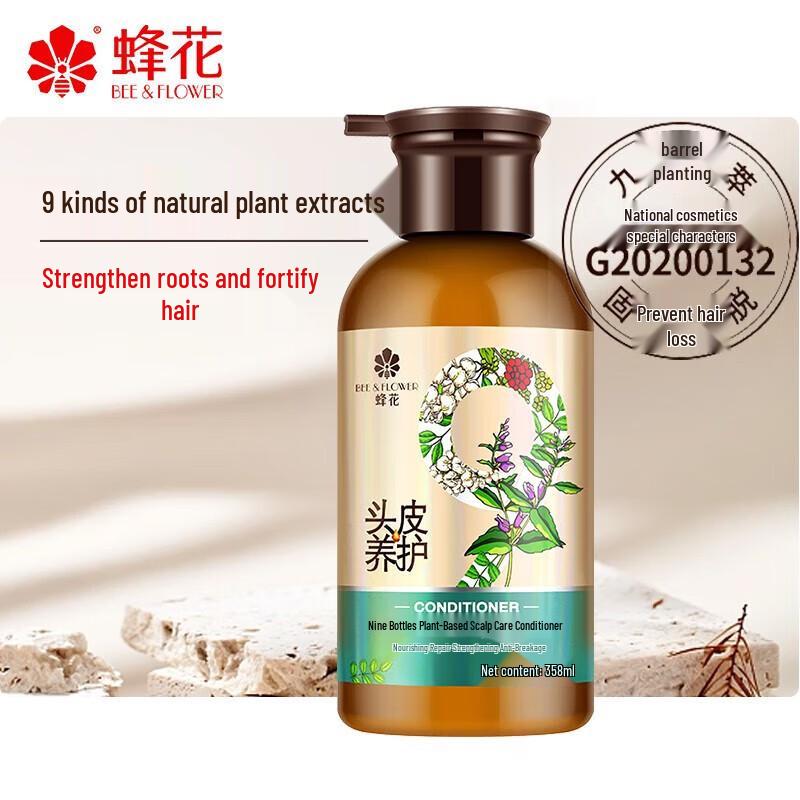 

Feng Hua Strengthening Hair & Scalp Care Essence