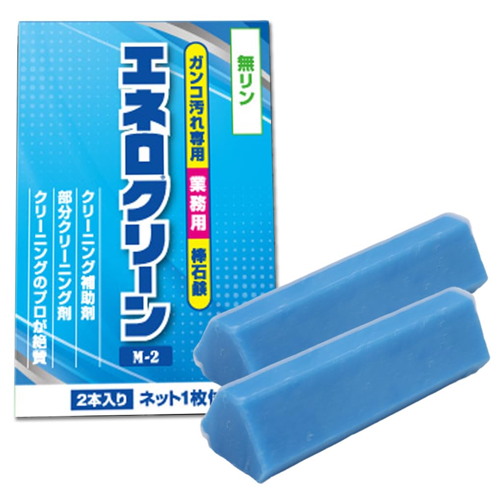 KAMINAGA Enero Clean 69g X 2 Soap for Stubborn Enero for Soccer Indoor Blood and Tabi Socks X M-2, Bottles, Solid, Commercial-grade Stains, Clean,