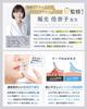 by a Japanese Company and Featured in Suyapita Nasal Breathing for Nasal and Mouth Mouth Closure Mouth Mouth Mouth Snoring Snoring Snoring Sleep