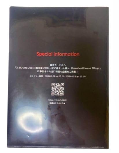 X JAPAN 2018 Crimson Night MAKUHARI MESSE 3DAYS - Merchandise Clear File