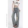 Women's High-Waist Ripped Wide-Leg Jeans - Summer Retro Trend