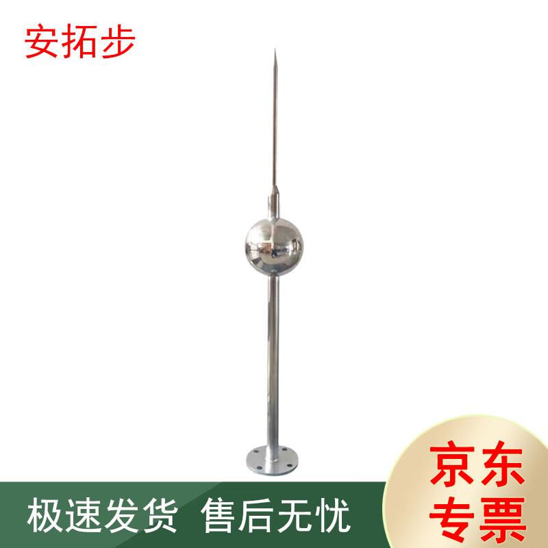 

Antuobu Stainless Steel Lightning Rod