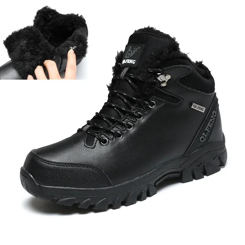 Winter Hiking Shoes Men High-top Warm Comfortable Sports Shoes Men Outdoor Anti-slip Lace-up Men Shoes Women