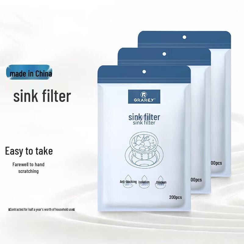 GRAREY Одноразовые мешки-сетки для кухонной раковины