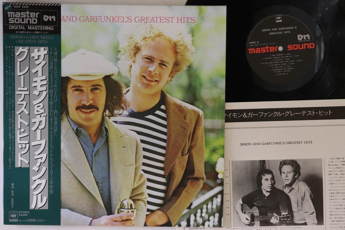 

LP Record SIMON & GARFUNKEL - Лучшие хиты Simon & Garfunkel ( 30AP2259 CBS SONY 1972 Япония Оби Поп Б/У