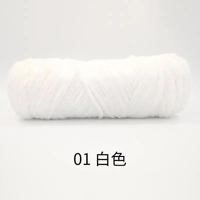 4mm Chenille Velvet Yarn Knitting Wool Thick Warm Crochet Knitting Yarns Cotton Baby Wool DIY Hand-Knitted Sweater Socks Hat