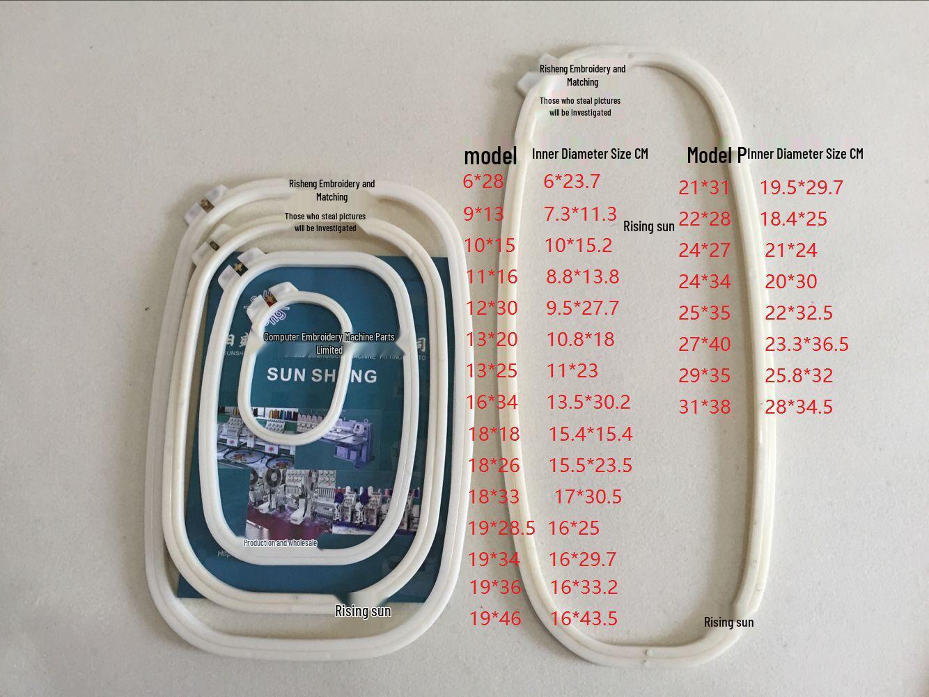 Белый набор натяжителей для компьютерной вышивки - Круглые, Прямоугольные и Овальные пяльцы Outer 9*13, Inner 7.3*11.3