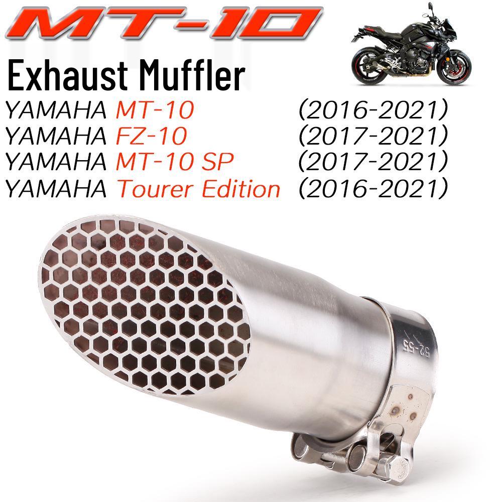 

Выхлопная труба Yamaha MT10 FZ10 Мод Глушитель из нержавеющей стали (2016-2021 гг.)