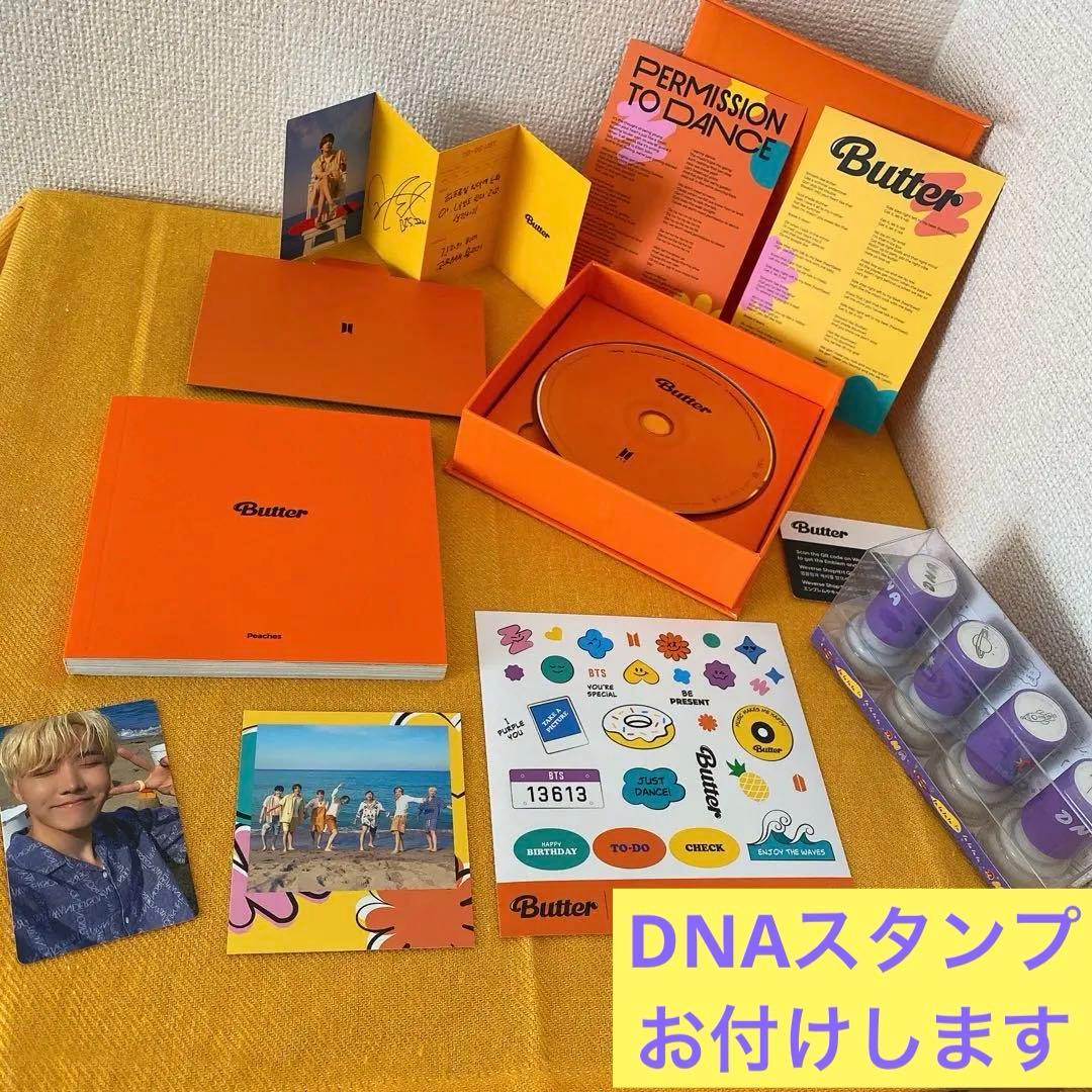 

[USED] Butter - Permission to Dance / Stamp will be added