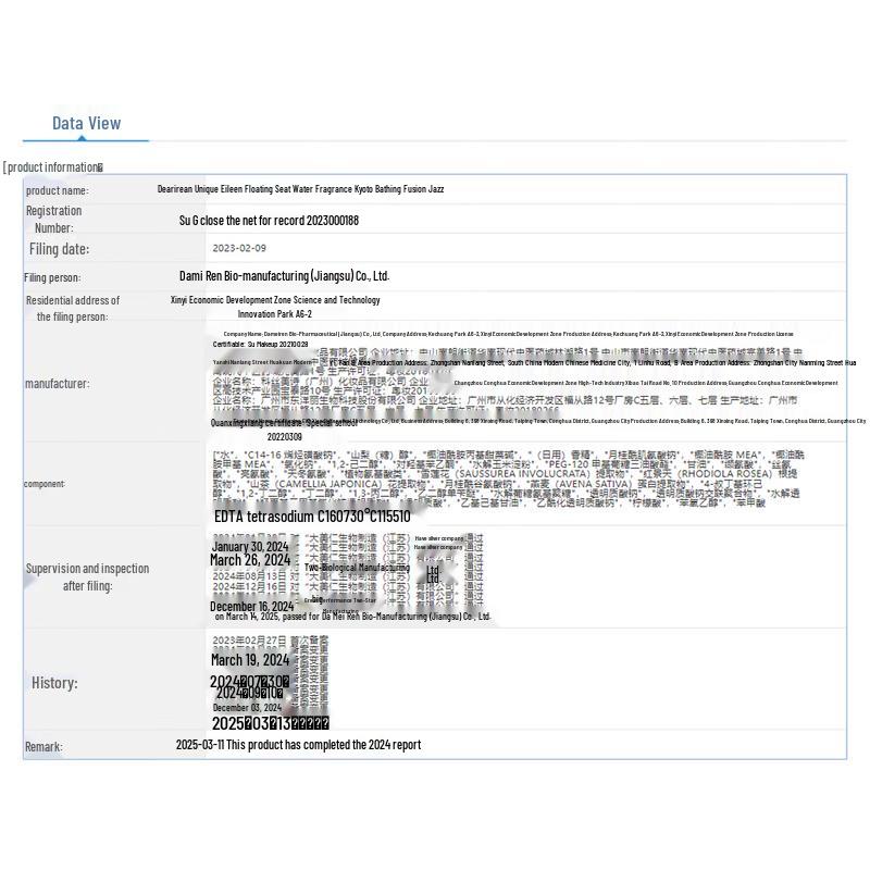 Dear Irean Floating Water Fragrance Shower Gel 350ml