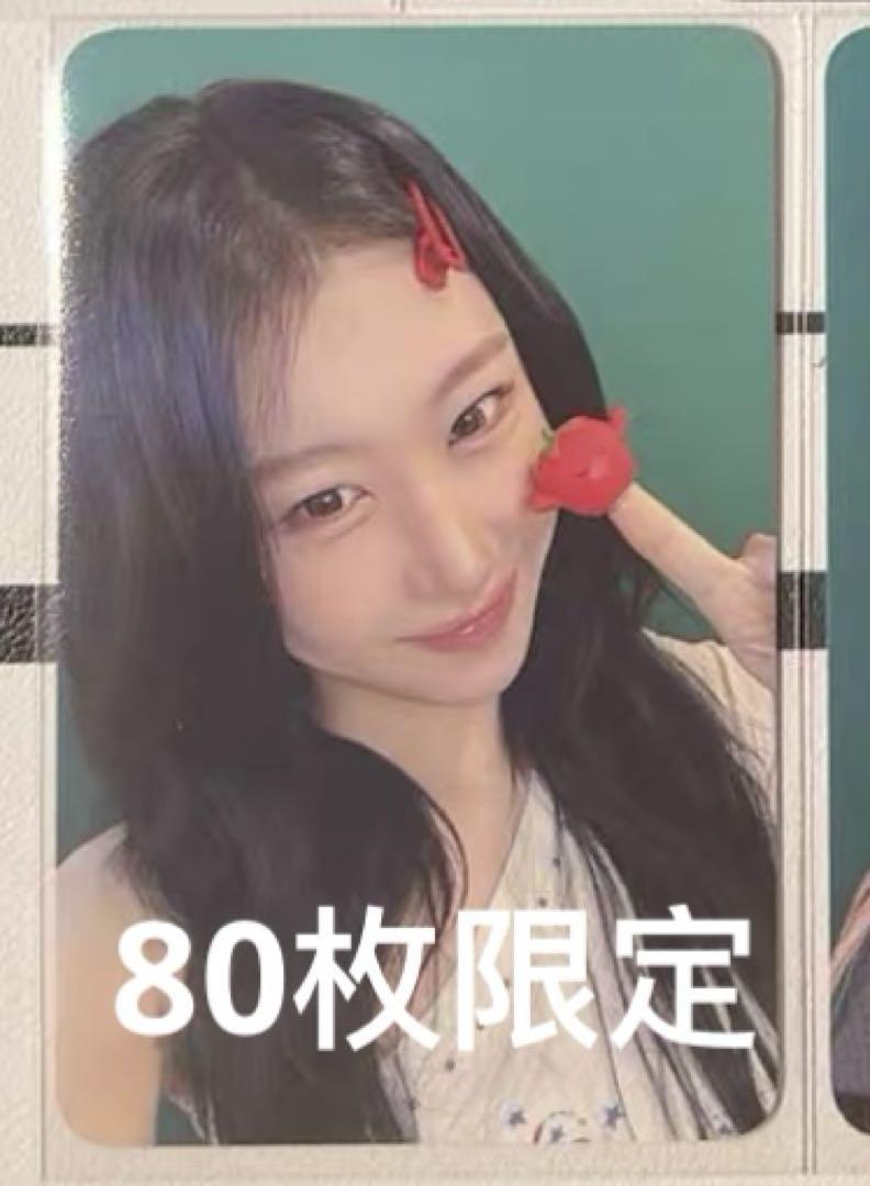 

[USED] ITZY Chaeryeong Makestar Shanghai Autograph Session Winner Exclusive Trading Card