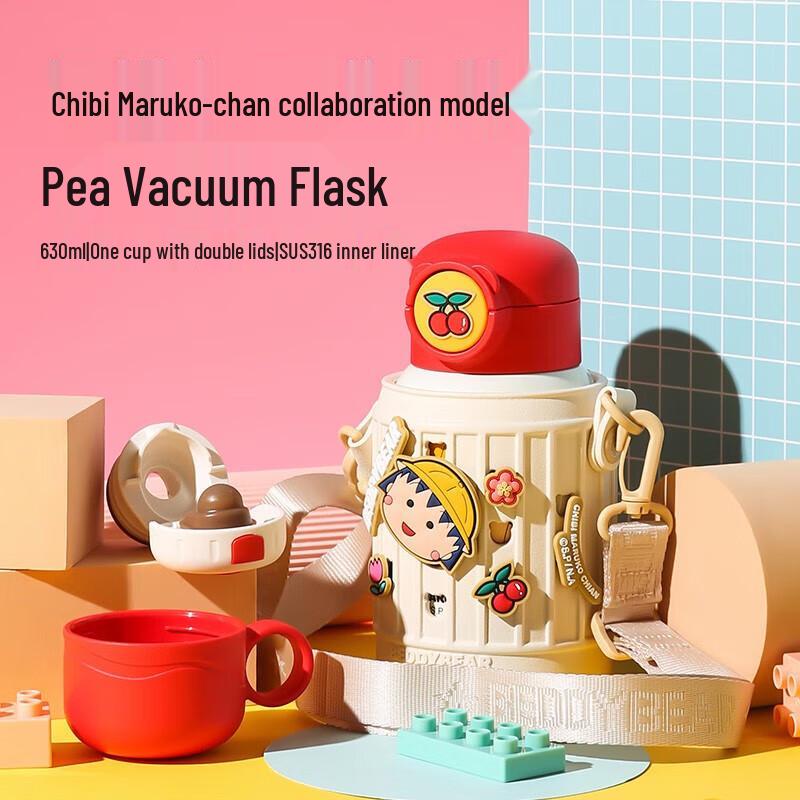 Beggi Bear Children s 316 Stainless Steel Insulated Straw Bottle