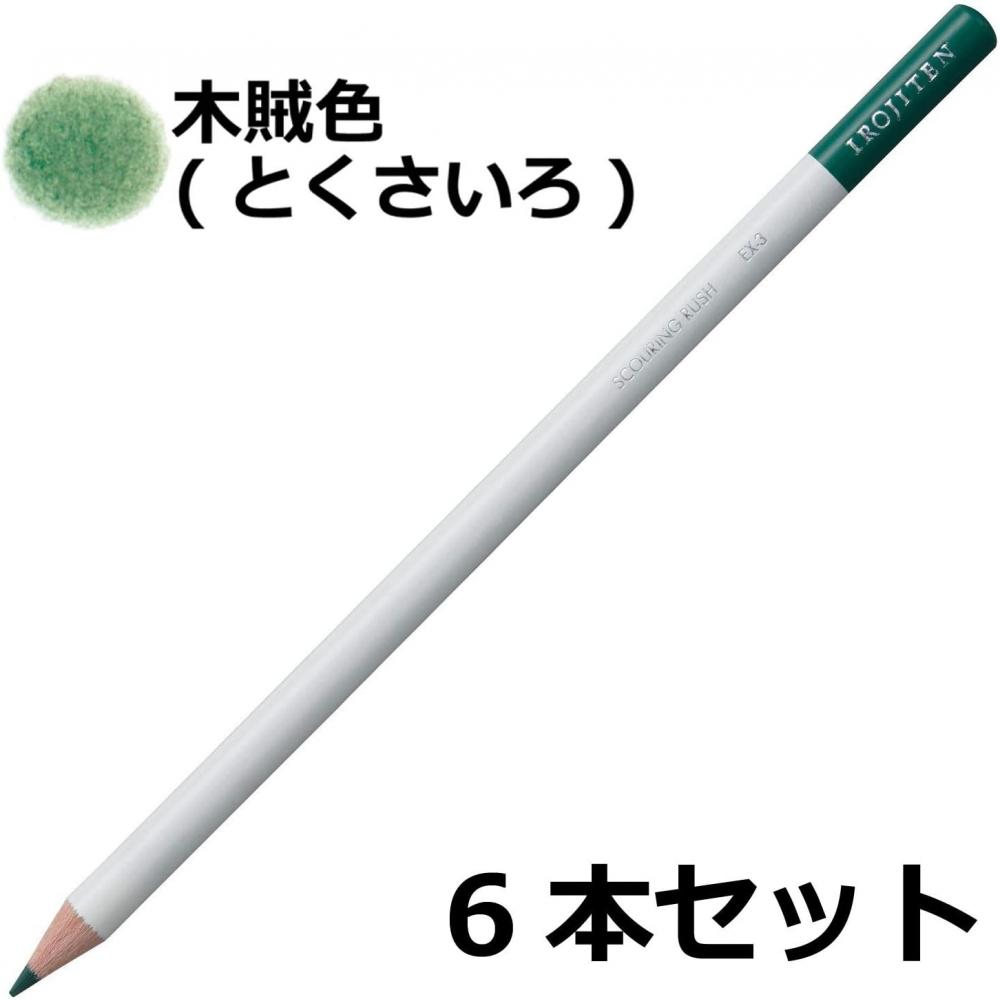 Dragonfly PenCils  Colored PenCils  Color Dictionary  Single Color  Ex3  Wooden Bandit Color  Pack Of 6  Ci rEx3 6p Ex03