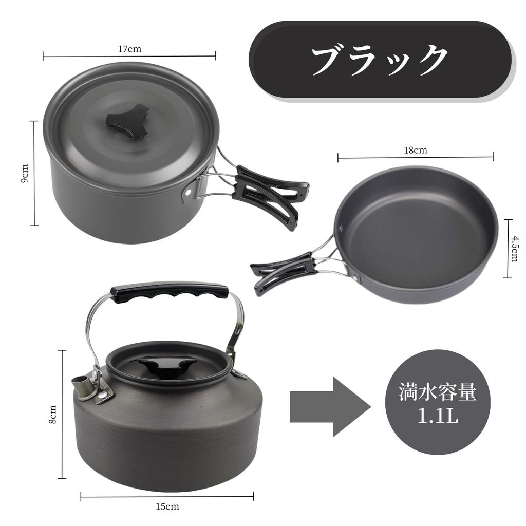 OULOVECO 3-teiliges Camping-Kochgeschirr-Set, lebensmittelechtes Hartaluminium, faltbar und leicht, inklusive Outdoor-Wasserkocher, Pfanne und Kochtopf mit S
