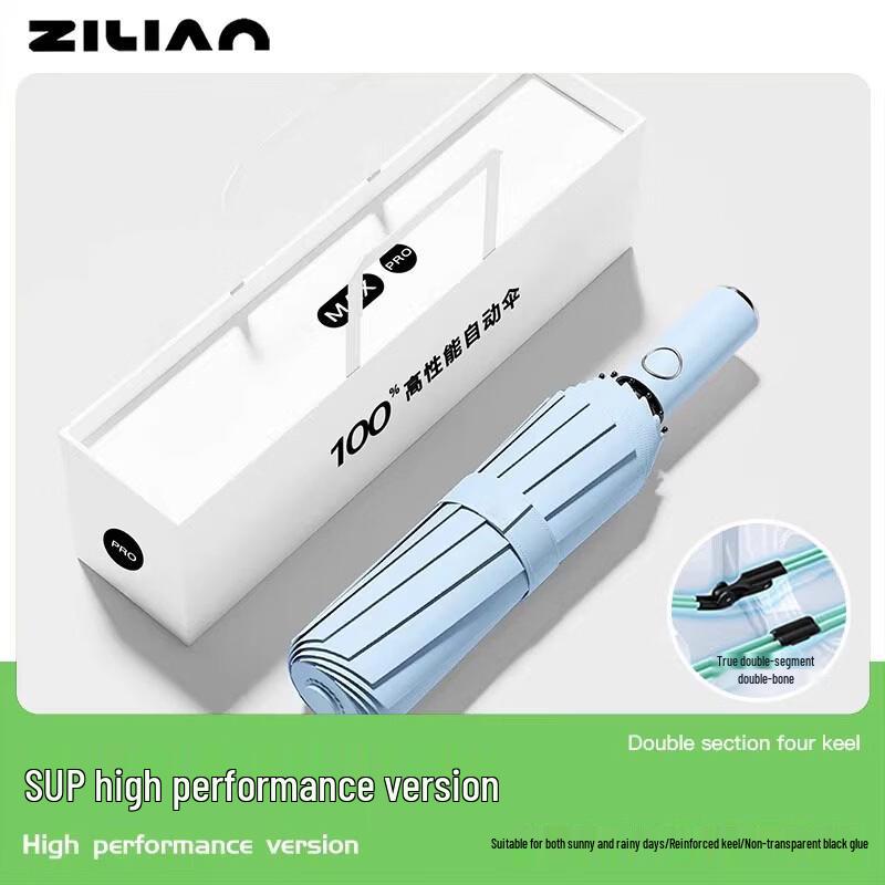 HUAJI Automatic Windproof UV Protection Umbrella
