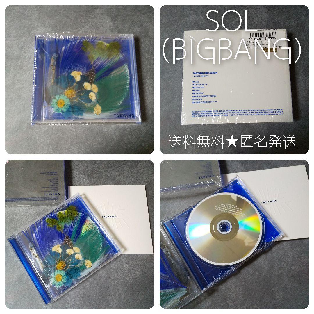 

[Б/В] SOL(BIGBANG) Біла ніч(СИНЯ ВЕР./