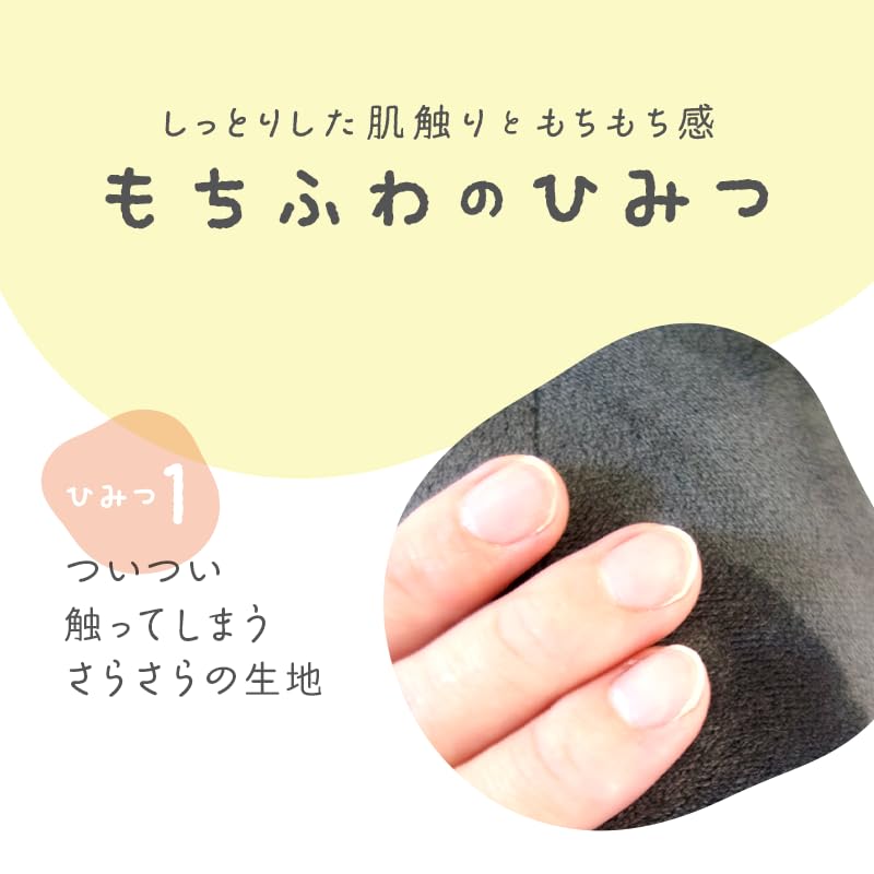 [Suica Penguin] Soft and fluffy stuffed toy (soft colors)