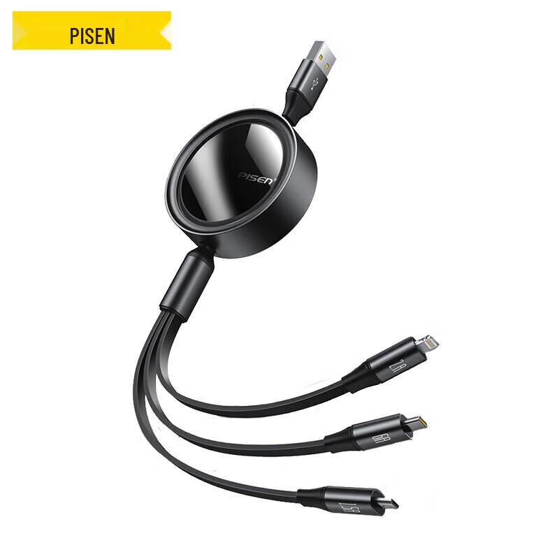 PISEN 3-in-1 Retractable Fast Charging Cable