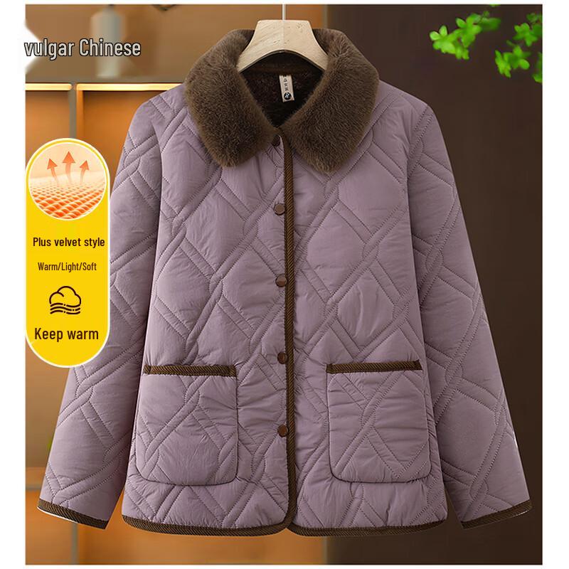 Women's Casual Warm Quilted Jacket
