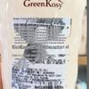Green Valley Hydrating & Smooth Shampoo