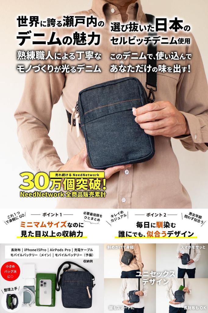 Proud Denim Shoulder Bag for Men and Large Mini Shoulder Shoulder [Need Network] Japan's Women. Capacity, Small, Crossbody, Bag, Lightweight, Simple,