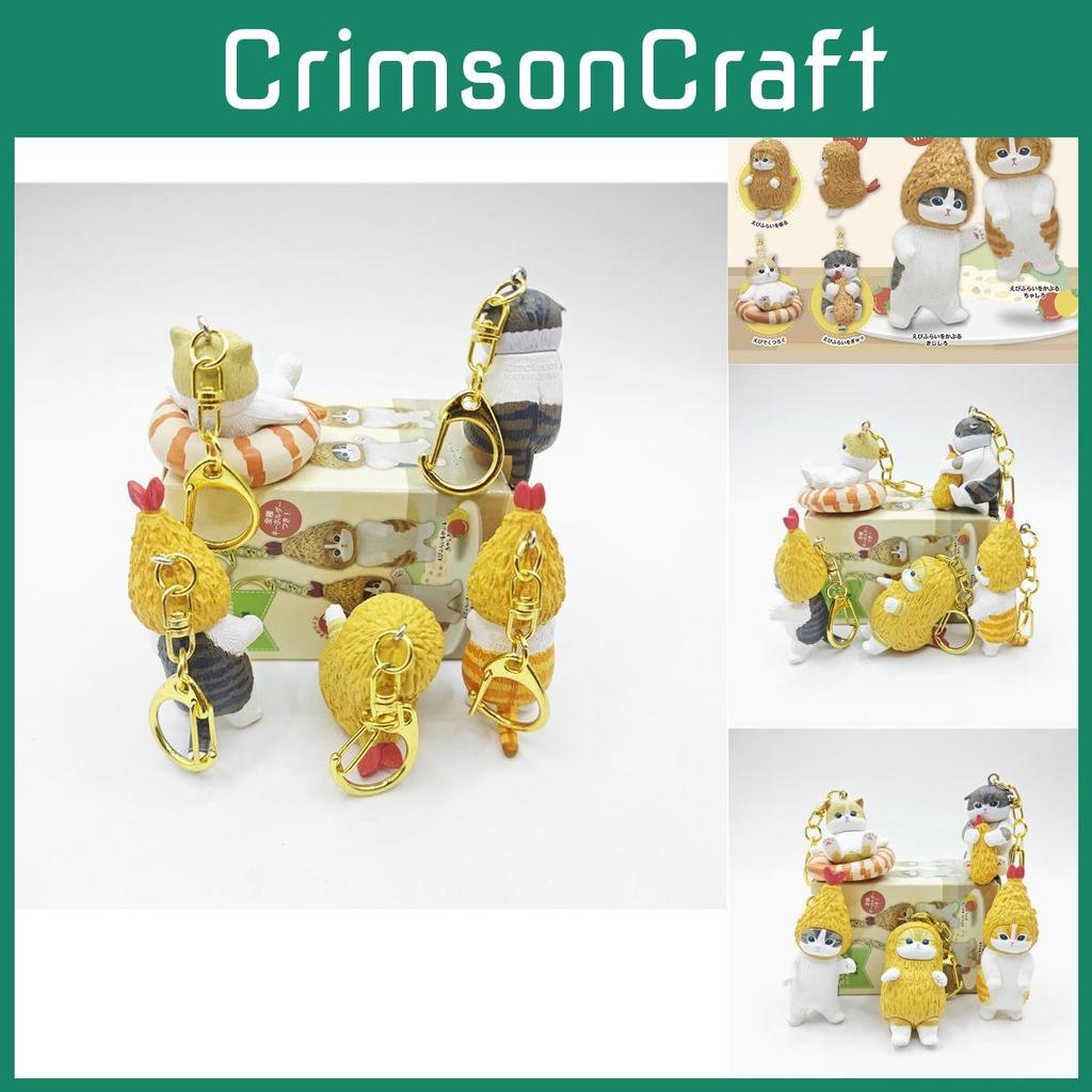 Fortune Charming Cat Sandy Tempura Shrimp Cat Hanging Pendant Blind Series Box