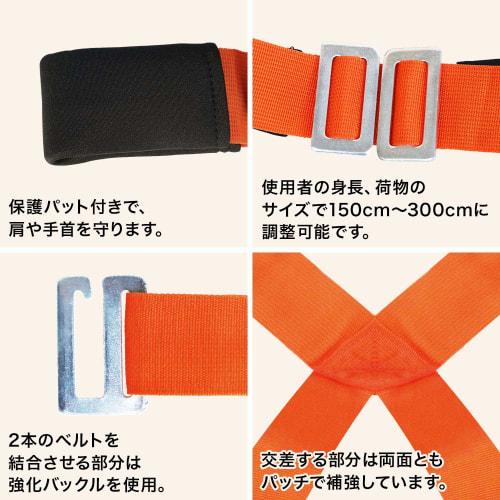 UPstore Moving Belts, Heavy Load Carrying Belts, Safety Belts, Carrying Belts, Set of 2, Moving Belts, Easily Transport Heavy Items, Reduces Perceived
