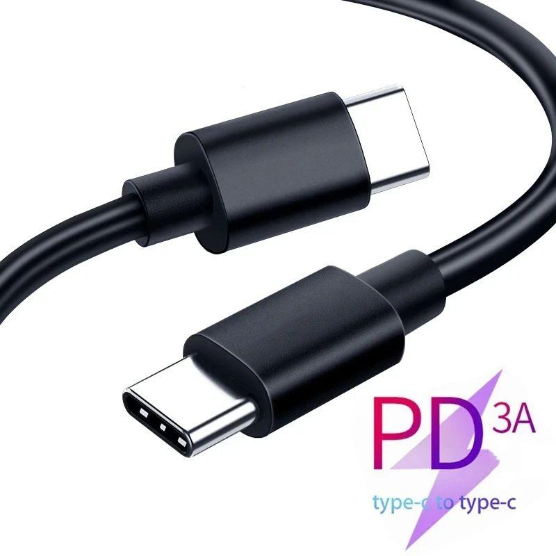 Durable USB C To USB C PD 3A Fast Charge Cable Black PVC Wire 0.5M 1M 1.5M Portable Charging Cord For Type‑C Gadgets
