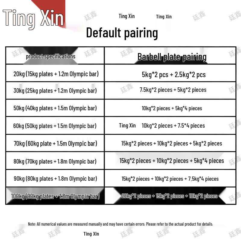 Tingxin Fitness & Training Supplies