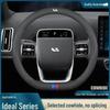 Ultra-thin Anti-slip Genuine Leather Steering Wheel Cover for Ideal I6, I8, L6, L7, L8, L9, ONE, MEGA - All-season Protection